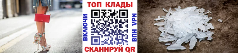 Купить закладку COCAIN MDMA Кодеин ГАШИШ Конопля Мефедрон Североморск