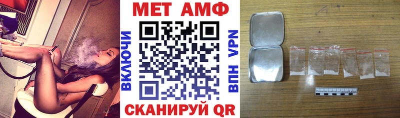 АМФ VHQ  Купить  Североморск 