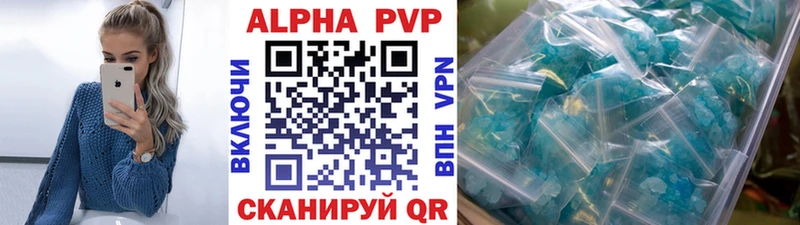 Альфа ПВП Crystall  Купить закладки  Североморск 