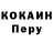 Кодеиновый сироп Lean Purple Drank Ketrin Goodbye
