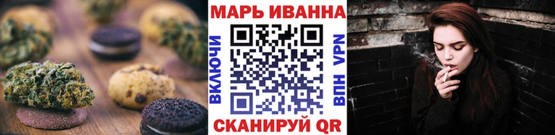 Купить  Североморск  Cannafood конопля 