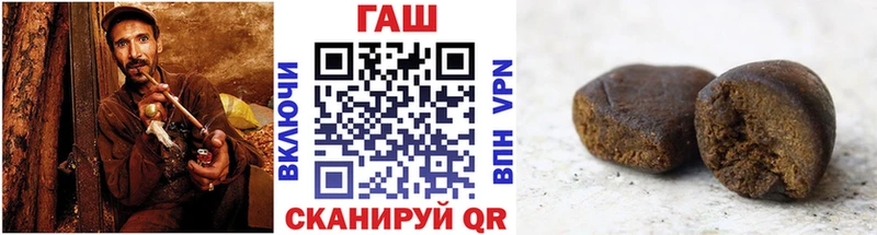 ГАШИШ Premium  Купить  Североморск 