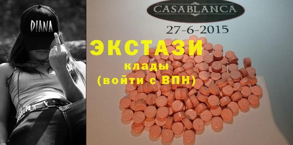 амфетамин Карпинск