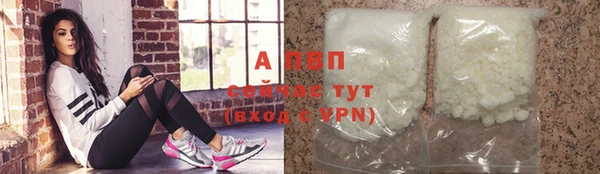 амфетамин Карпинск