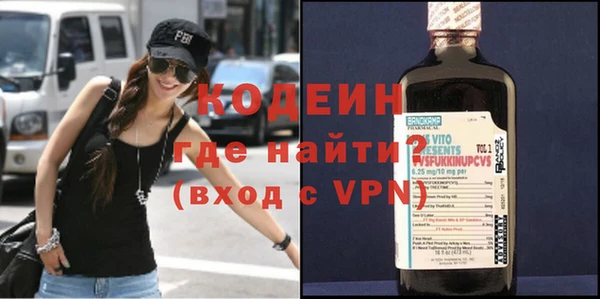 мяу мяу кристалл Карталы