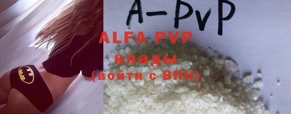 амфетамин Карпинск