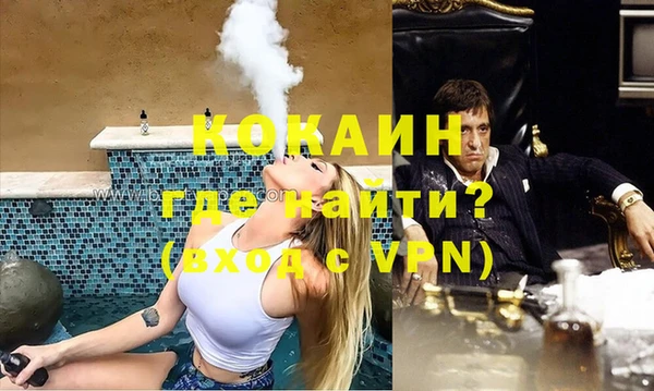 героин Касимов