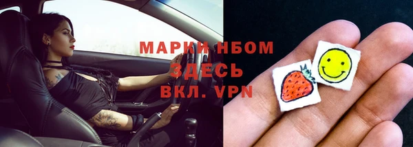 мяу мяу кристалл Карталы