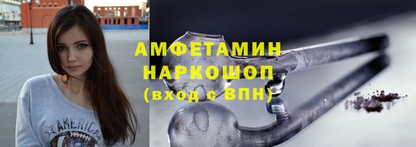 мяу мяу кристалл Карталы