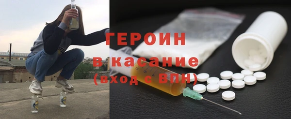 мяу мяу кристалл Карталы