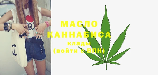 мяу мяу кристалл Карталы
