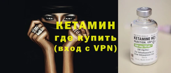 мяу мяу кристалл Карталы