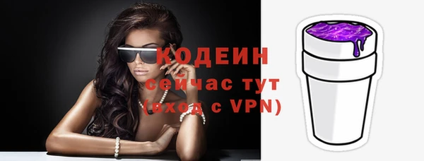 амфетамин Карпинск