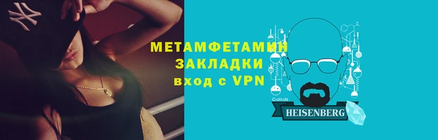 амфетамин Карпинск