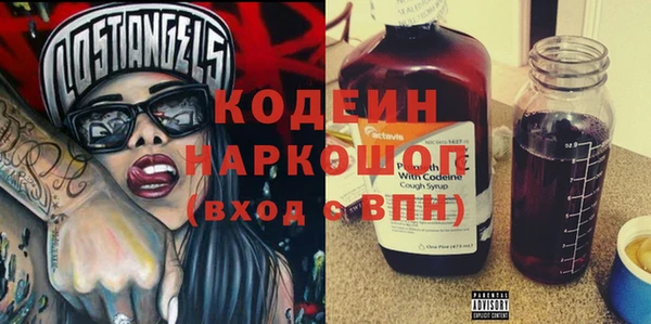 мяу мяу кристалл Карталы