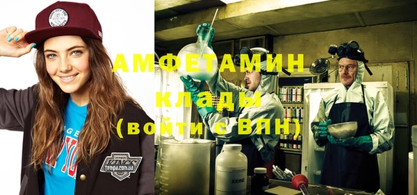 амфетамин Карпинск