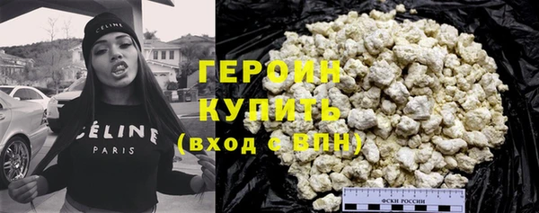 героин Касимов