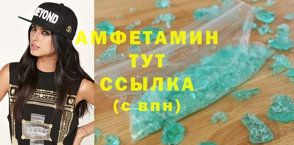 мяу мяу кристалл Карталы