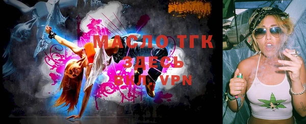 мяу мяу кристалл Карталы