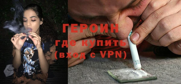 героин Касимов