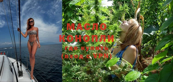 мяу мяу кристалл Карталы