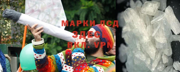 амфетамин Карпинск