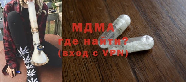 мяу мяу кристалл Карталы