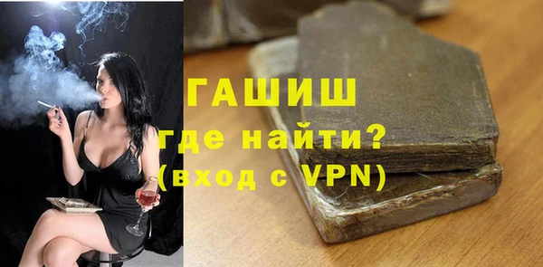 мяу мяу кристалл Карталы