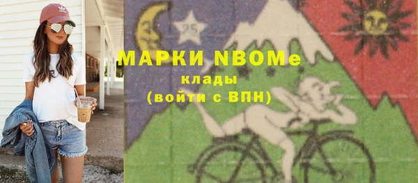 мяу мяу кристалл Карталы