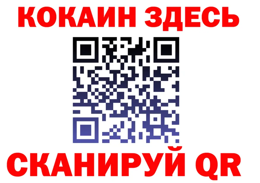 A PVP VHQ онион это МЕГА Североморск