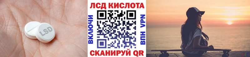 Лсд 25 экстази кислота  Купить где  Североморск 
