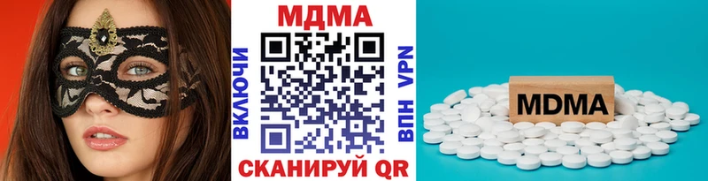 Купить  Североморск  MDMA Molly 