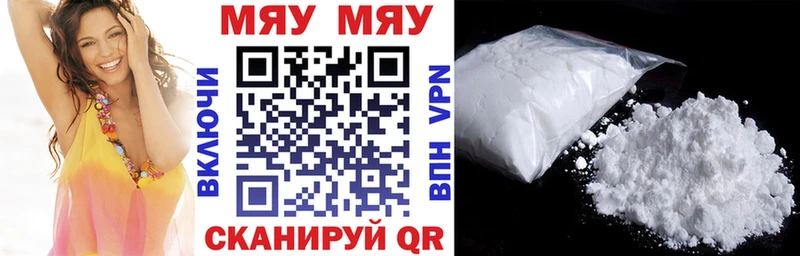 Купить где  Североморск  Мефедрон mephedrone 