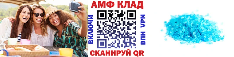 Купить  Североморск  Метамфетамин Декстрометамфетамин 99.9% 