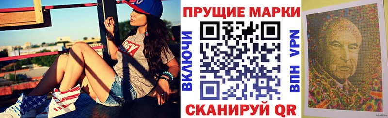Купить где  Североморск  Марки N-bome 1,8мг 