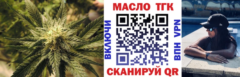 Дистиллят ТГК вейп  Купить  Североморск 