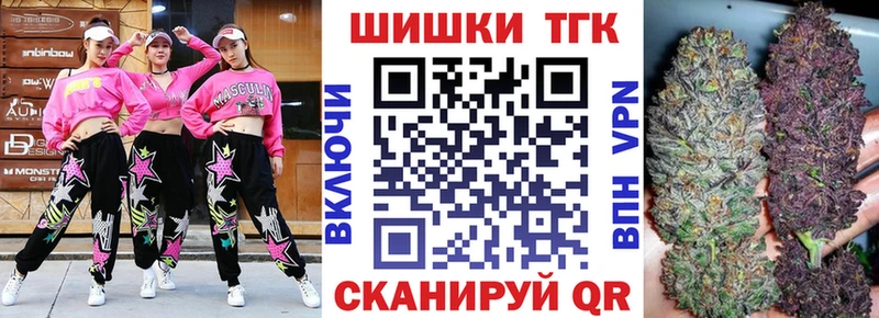 Канабис AK-47  Купить где  Североморск 